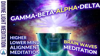 HIGHER MIND & LOWER MIND ALIGNMENT ~ GAMMA BETA ALPHA DELTA BRAIN WAVES MEDITATION ~ ASCENDED MASTER