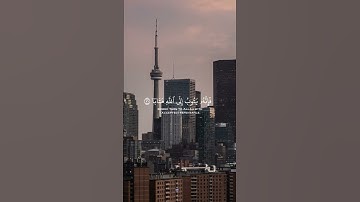 تلاوة هادئة تريح الأعصاب | قرآن كريم بصوت جميل