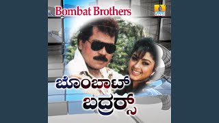 Aa Aa Ee Roopa