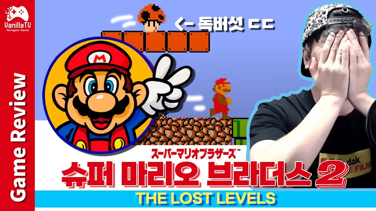 이 게임이 어려운 12가지 이유, 