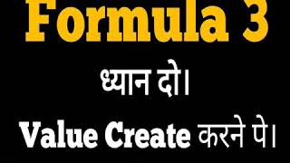 Success…Formula%233%E2%98%85%E0%A4%B2%E0%A5%8B%E0%A4%97_%E0%A4%B9%E0%A5%9B%E0%A4%BE%E0%A4%B0%E0%A5%8