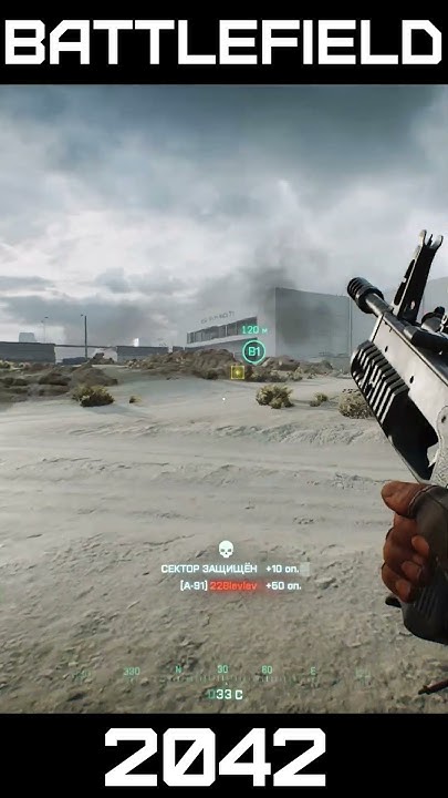 ПОТУШИЛ БЕСПИЛОТНИК #battlefield2042 2042 #2042 - YouTube