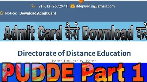 patna university distance education me part 1 exam ke admit card kaise download kare