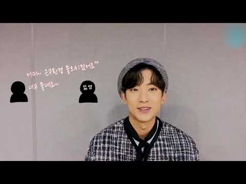 [B1A4/공찬] 근무환경 좋은 덞엠
