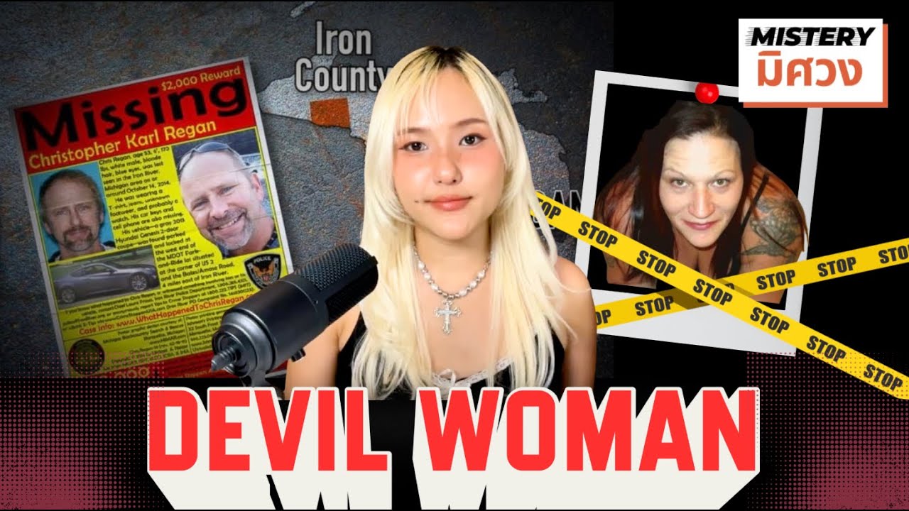 Kelly Cochran หรือเจ้าสาวคนนี้เป็นฆาตกรต่อเนื่อง?