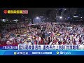 護國晚會與罷免活動