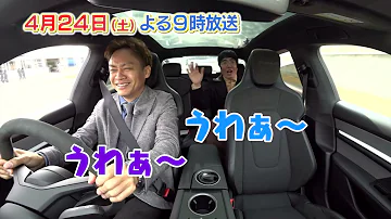 愛車遍歴的オイルショック 愛車遍歴的オイルショック