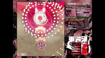 touhou 17 wily beast and weakest creature normal reimu wolf 1cc - no commentary (archival)