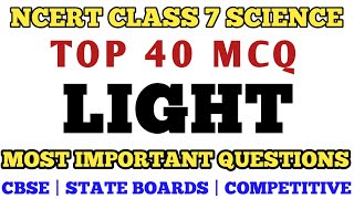 Best Mcq of Light Class 7 Chapter  || NCERT Class 7 Chapter 15 Science // Class 7 Science #class7mcq