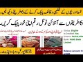 قسط اور بچوں کے تعلیمی وظائف چیک کرنے کے 6 طریقے دیکھ لیں