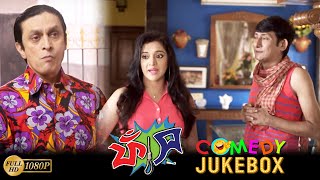 Phaans | ফাঁস | Comedy Jukebox 2 | Mainak | Mouboni Sircar | Payel | Kanchan | Subhashish