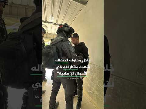 حملة إسرائيلية متواصلة ضد قرية ترابين الصانع استهداف للعنف أم للعرب 