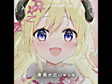 ひとりで比べてみた！#テンプレート　#ホロライブ　#星街すいせい