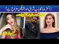 Dr Maha Shah's boyfriend Junaid Revealed Shocking facts About her Father