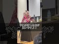 人に舐められてはいけません。#柴村恵美子 #斎藤一人 #悩み #言霊