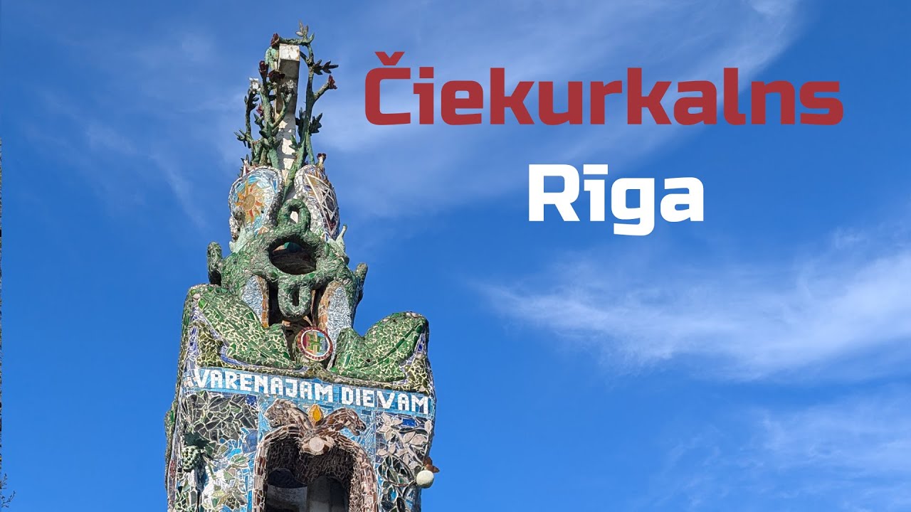 Районы Риги (Латвия) | Чиекуркалнс (Čiekurkalns)