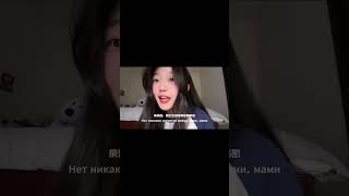 Dadada - Thiên Thiên Lũng (芊芊龍) Cover Song | #俄罗斯神曲 #马来西亚女孩  #dadada