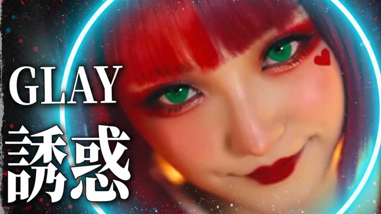 GLAY「誘惑」｜メタルカバー Kanon Sisters【ミュージックビデオ】MV