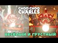 ЧЕ-ТО ОН ВЗГРУСТНУЛ [CHOO-CHOO CHARLES]
