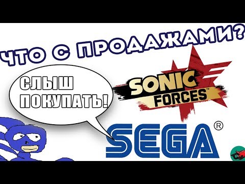 Видео: Sega становится популярной на Eurogamer Expo