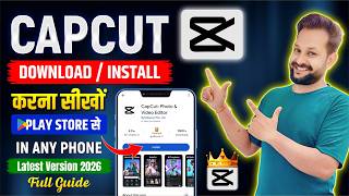 CapCut Download Kaise Kare 2026 📱 | How To Download CapCut In Android 🇮🇳 | #capcut #capcutedit