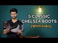 5 CLASSIC CHELSEA BOOTS FOR MEN 2021 ! CHELSEA BOOTS GUIDE 101