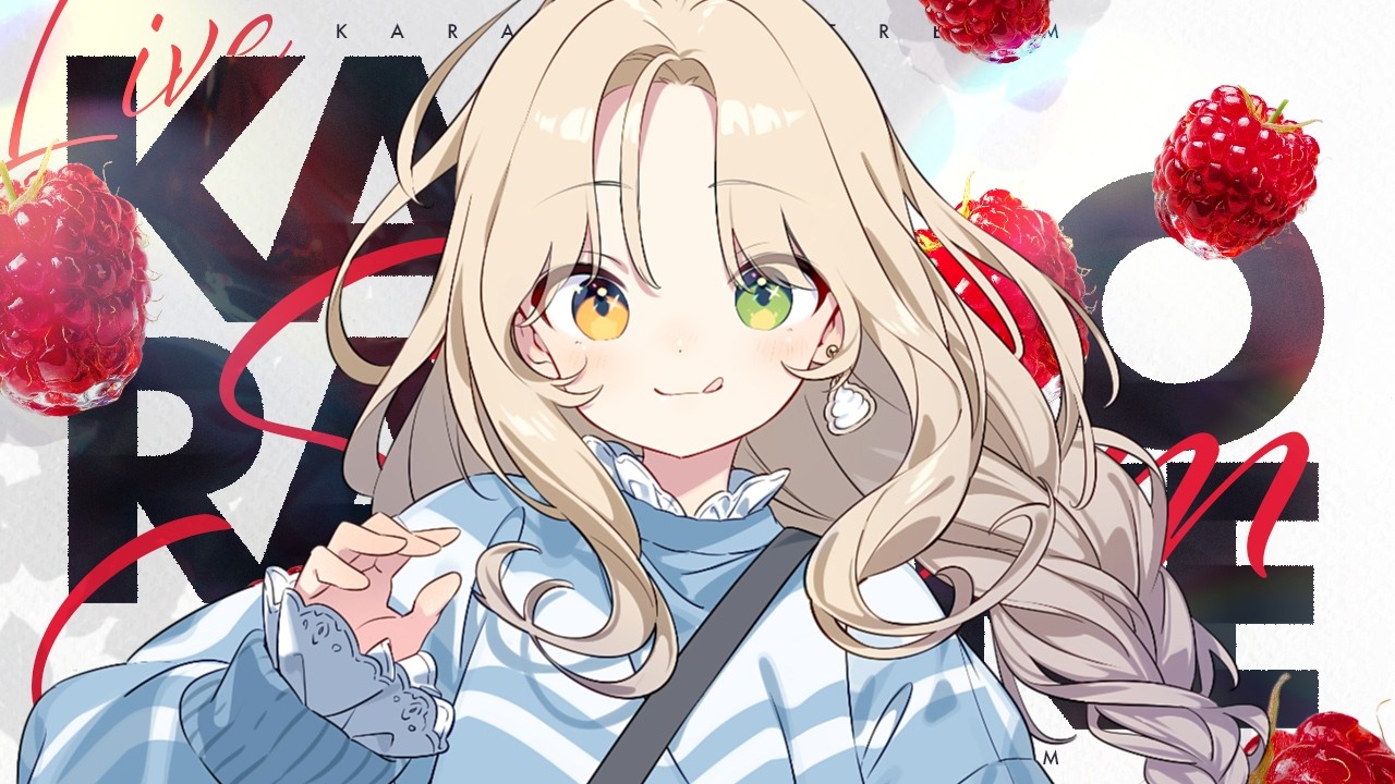 【 #歌枠 KARAOKE 】素敵な週末にしたいね🌙【 #茨むあん /   Vsinger  】