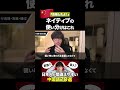 「合格した！」って中国語でなんて言う？実は複数あります