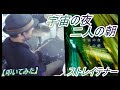 宇宙の夜 二人の朝 / ストレイテナー 【ドラム】【叩いてみた】