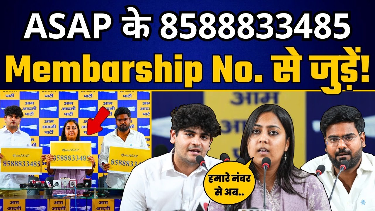 ASAP (Association of Students for Alternative Politics) के 8588833485 Membership Number से  जुड़ें!