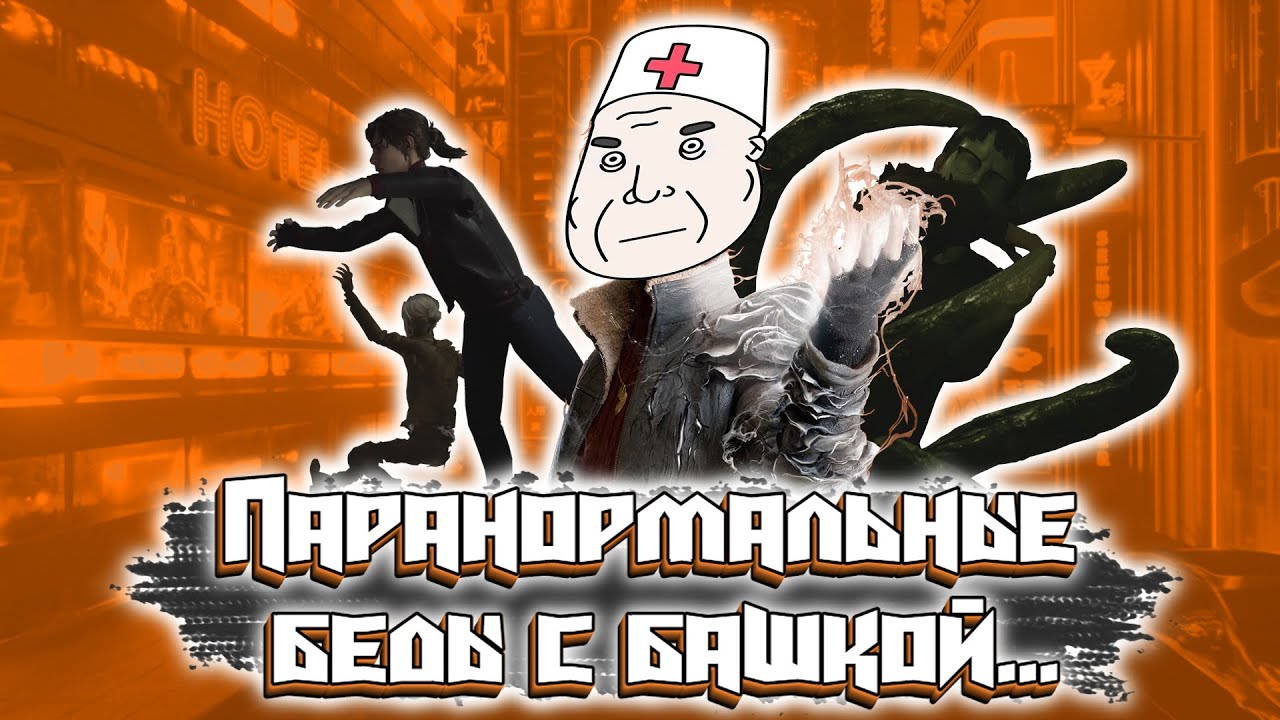 THE MEDIUM "Баги, Приколы, Фейлы в играх / Игровые приколы 2021 / Game coub 2021 / Game cube 2021"