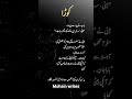 Right #quotes #motivation #islamicknowledge #bestquotes #islamicchannel #islamicvideo #viralvideo