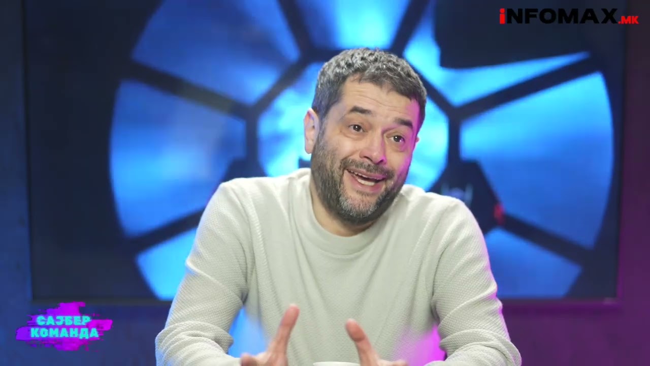 „Сајбер команда“ со Филип Петровски, 07.03.2026