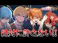 【共同生活裁判】マジで許せないことがあります！！喧嘩したので同居やめます！！【共同生活５日目】【すとぷり共同生活】