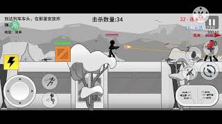 Stickman War : Strike Mod Menu Apk Offline Game Gameplay Mobile Android/IOS  screenshot 4