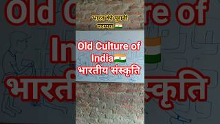 Drawing #agriculture of old fashion #waterfall #vr #study #class #viralvideo #shortvideo #india