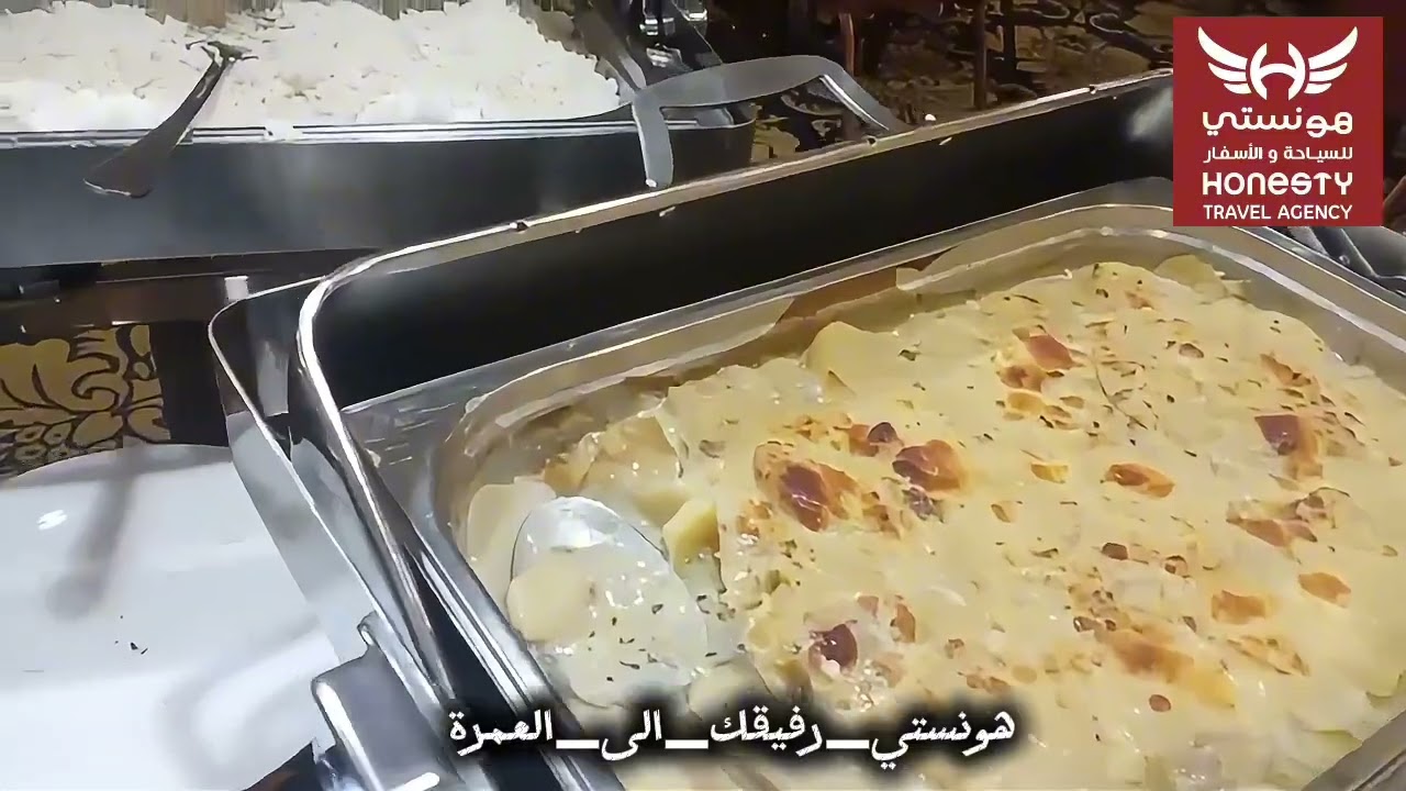 الاطعام في فندق منارات غزة #الجزائر 