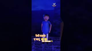 e janu uhe liwaj me #shortvideo #exporal #trendingshorts #video #video #youtubeshorts #trending