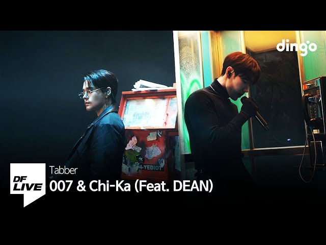 태버(Tabber) - 007 u0026 Chi-Ka (Feat.DEAN) | 딘, 태버 [DF LIVE] class=