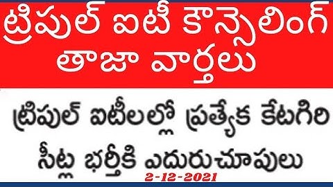 triple IT counselling latest news update on special category students@job den