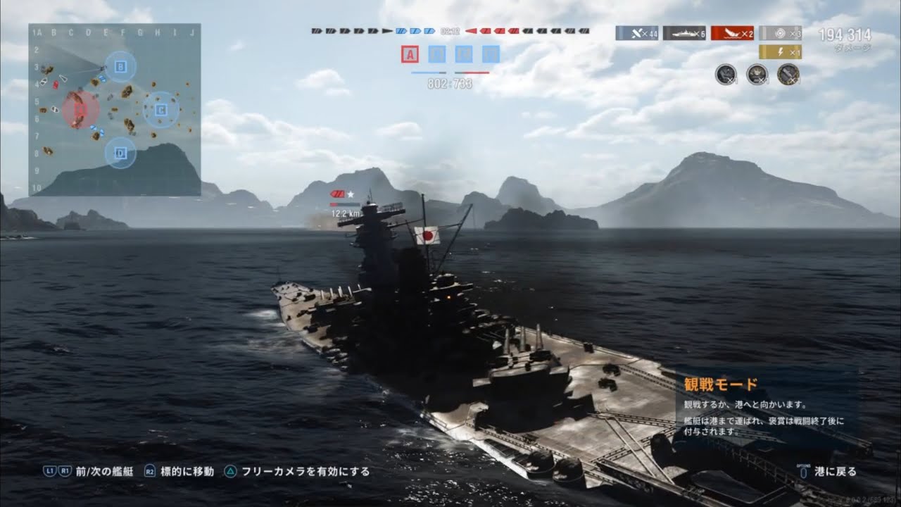 (其の5-2) 持てる全てのレジェ艦を乗り継ぎ❗️戦艦大和😅 泣きの1回は勝利はしたけど😩 私は沈んで海の底😓