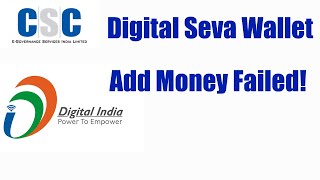 CSC Wallet Top-up Issue: पैसे बैंक से डेबिट हुए लेकिन CSC वॉलेट में जमा नहीं हुए Add Money Failed