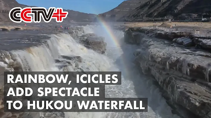 Rainbow, Icicles Add Spectacle to Hukou Waterfall