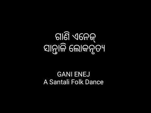 Gani enej - Makar Parab