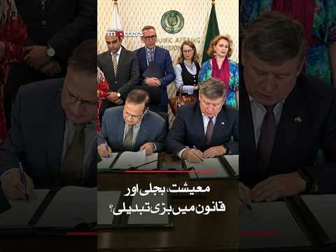 پاکستان کا یورپ کے ساتھ تجارتی معاہدہ