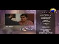 Watch Ru Baru Ishq Tha - Episode 20 Teaser | HAR PAL GEO Online In HD