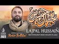 Imam hussain manqabat  lajpal hussain as  shahid baltistani  3 shaban manqabat 2022