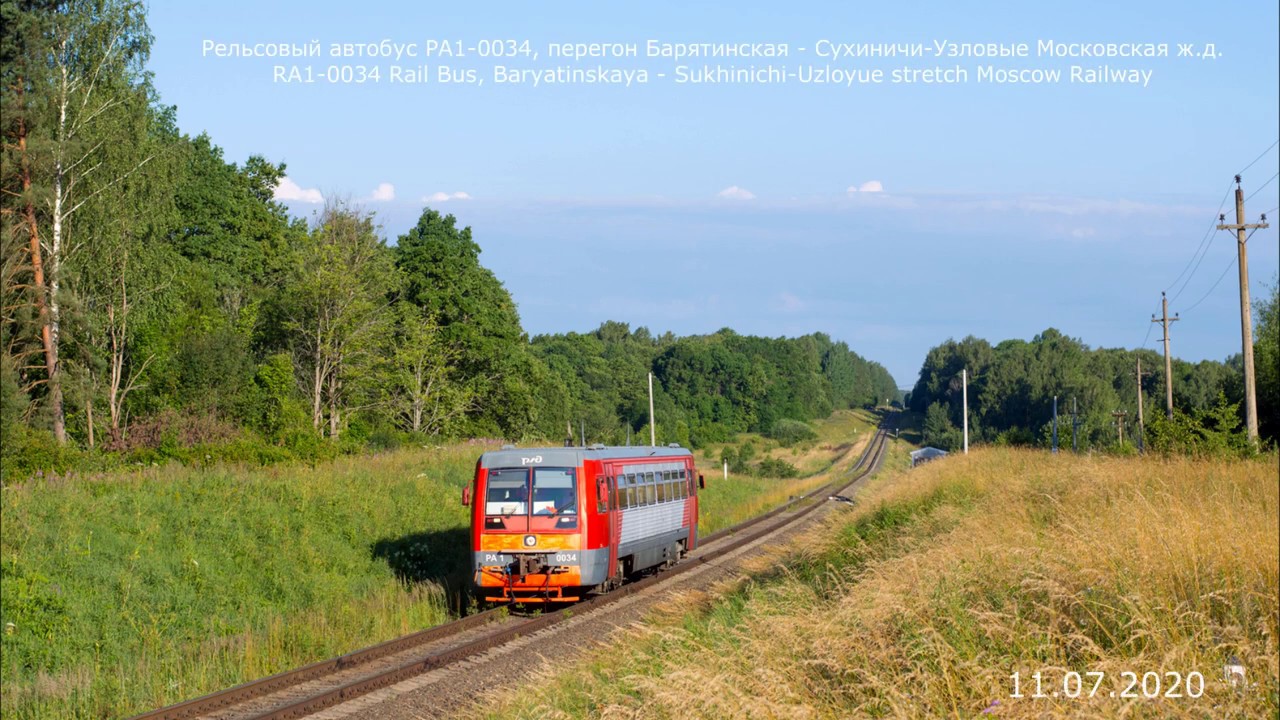 Авто спас деменск
