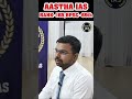 🎯69 BPSC 165th RANKER | SUCCESS STORY | Aastha IAS | #learnwithaastha #motivation #bpscexam #bpsc
