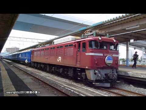 JR東日本 寝台特急あけぼの号青森駅到着の巻（H25.7.21)